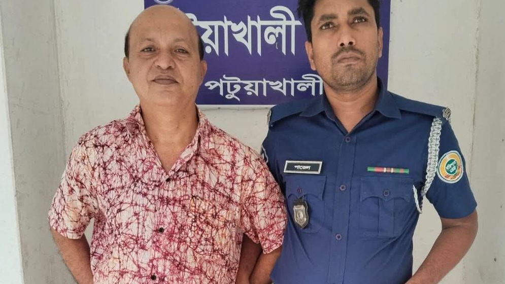 পটুয়াখালী আ.লীগের সাংগঠনিক সম্পাদক গ্রেফতার